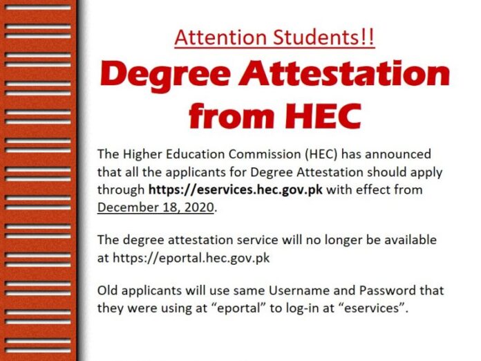 HEC Launches Online Degree Attestation and Verification System