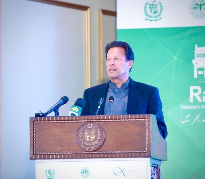 PM launches Raast, Pakistan's first payment gateway