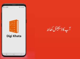 DigiKhata