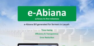 E-Abiana