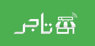 Tajir
