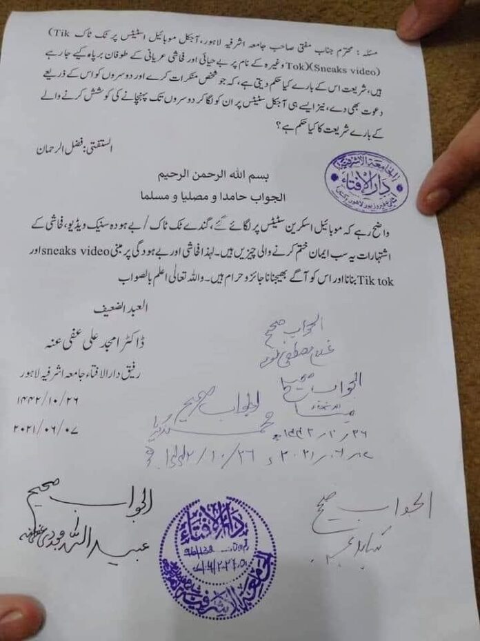Jamia Ashrafia's Fatwa declares the use of TikTok as 'haram'
