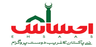 Ehsaas Labour Program