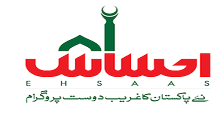 Ehsaas Labour Program