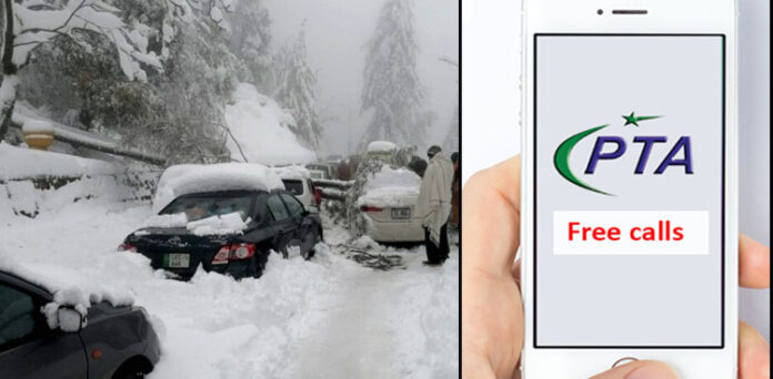 The Pakistan Telecommunication Authority (PTA) announced a free on-net calling facility for all those stranded in Murree due to heavy snowfall.