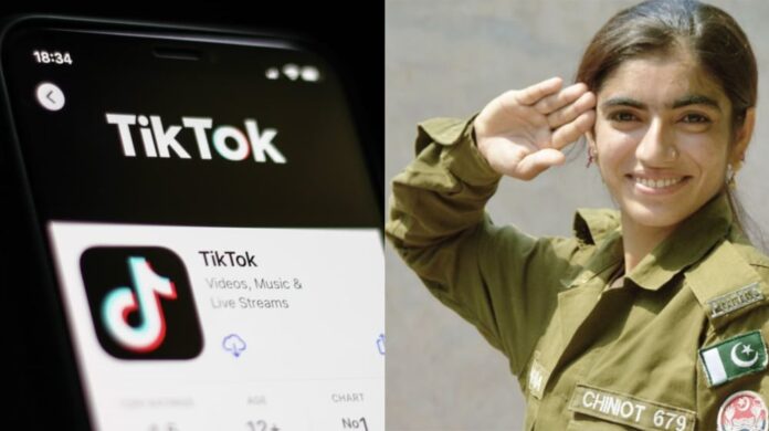 Punjab Police department has also banned its personnel from posting on TikTok, during duty hours. It also forwarded suggestion to ban PUBG.