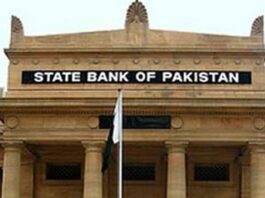 In accordance with the new government's regulations, the SBP has extended its working days and hours for the month of Ramadan.