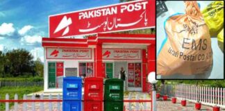 Pakistan Post has recently received a suspicious bag from Israel that was strongly condemned by