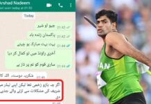 Pakistan’s star javelin thrower, Arshad Nadeem, has cleared the air regarding the chat screenshot that has been making rounds on social media