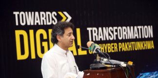 KPK Information minister, Atif Khan, said: KPK will soon launch a 'Super App' to provide official services and other information to people.