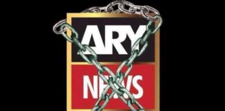 NOC of Ary News