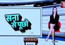 India Group’s AI news Anchor Sana will be rolled out in the coming week and she will be bringing daily news updates several times a day.