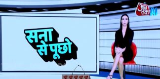 India Group’s AI news Anchor Sana will be rolled out in the coming week and she will be bringing daily news updates several times a day.