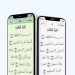Quran Majeed