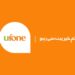 Ufone